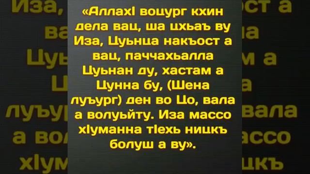Зикр
