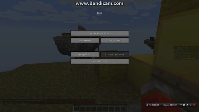 сервер TeslaCraft BedWars