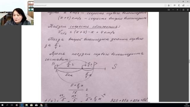 Консультация по подготовке к ЕГЭ по математике
