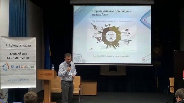 Lviv MDDay 2013. Чекмарев Ростислав «Мобільний девелопер? Спробуй розробляти ігри ...».