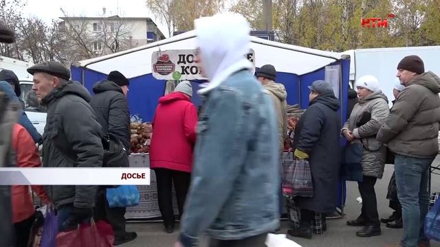 «Анонс продовольственной ярмарки»