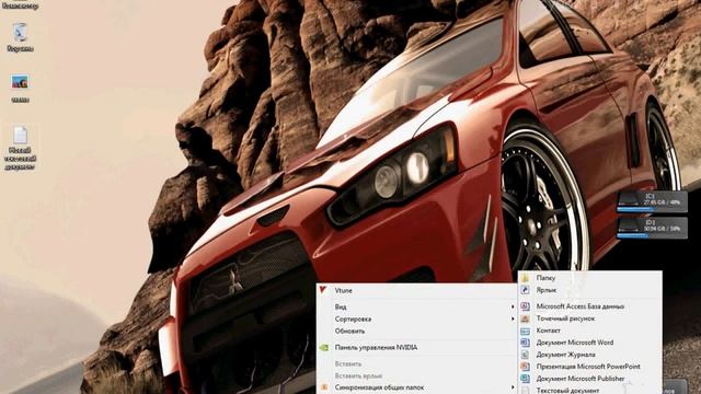 Секрет windows7☺☻☺
