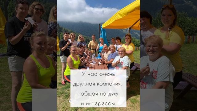 ПРО ТУР СОЧИ