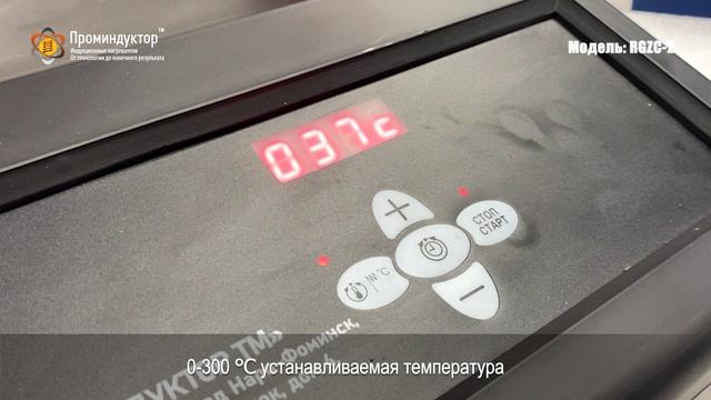 Индукционный нагреватель подшипников RGZC-2
