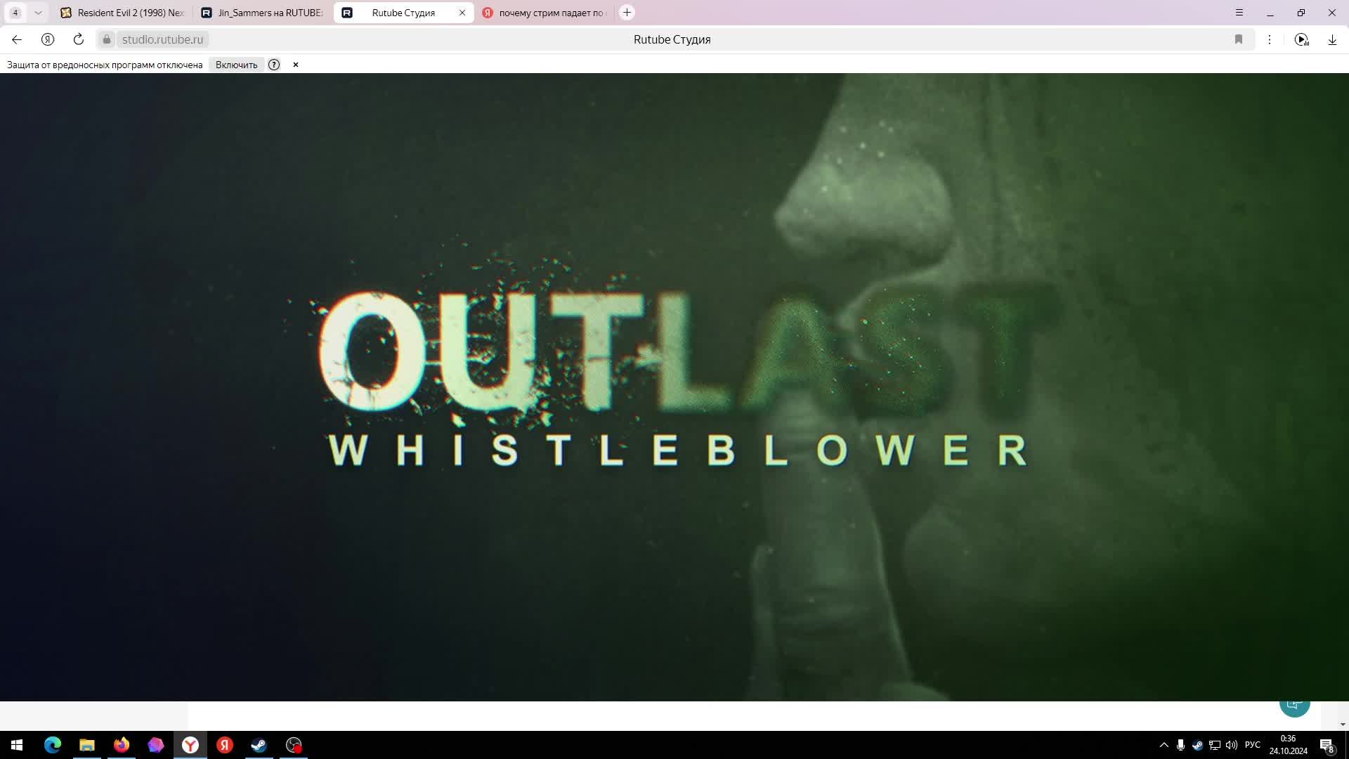 Outlast: Whistleblower. Параллельная история.