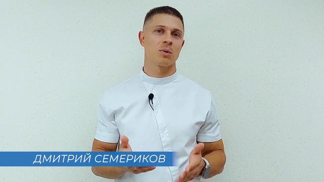 92. Дмитрий Семериков на конгрессе Превосходство через практику 3 ноября