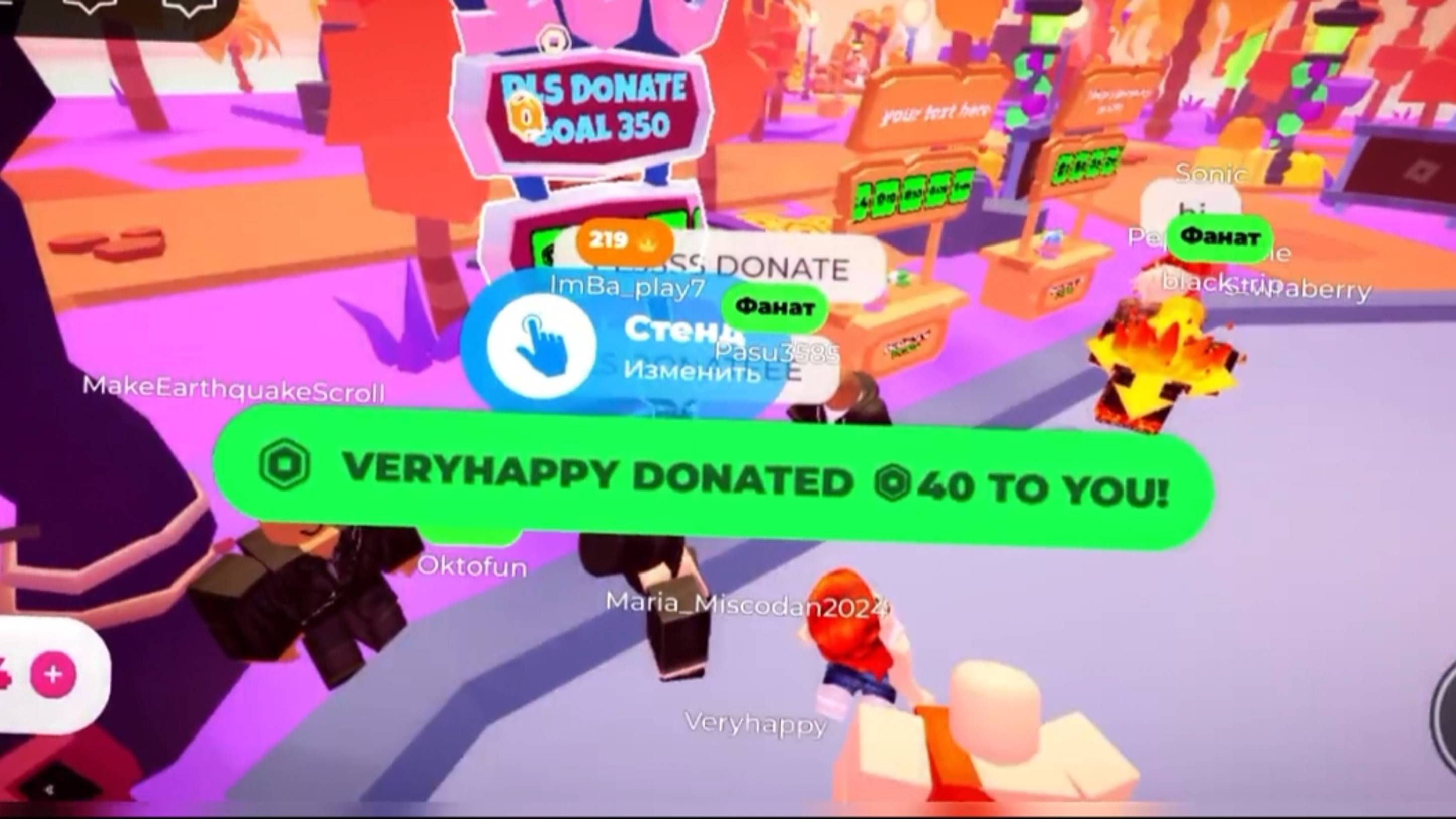 ВОТ КАК МНЕ ЗАДОНАТИЛИ более 40 РОБУКСОВ!!! #pls #donate #roblox