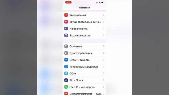 Как войти в Appl ID очень легко