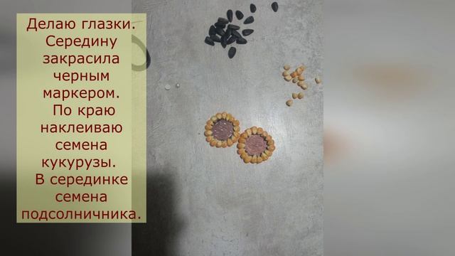 Мастер-класс Сова из природного материала (Центральная городская библиотека)