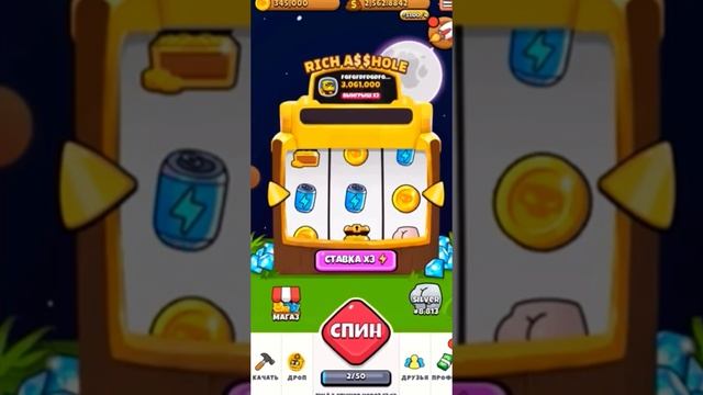 #Boinkers многие видели данную игру в пуле #NotCoin.