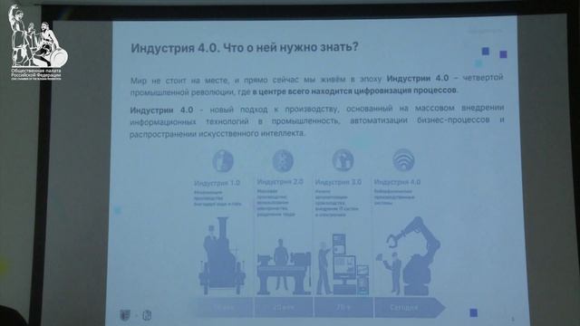 Члены ОП РФ посетили образовательный класетр «Академия цифрового развития"  в горде Магас