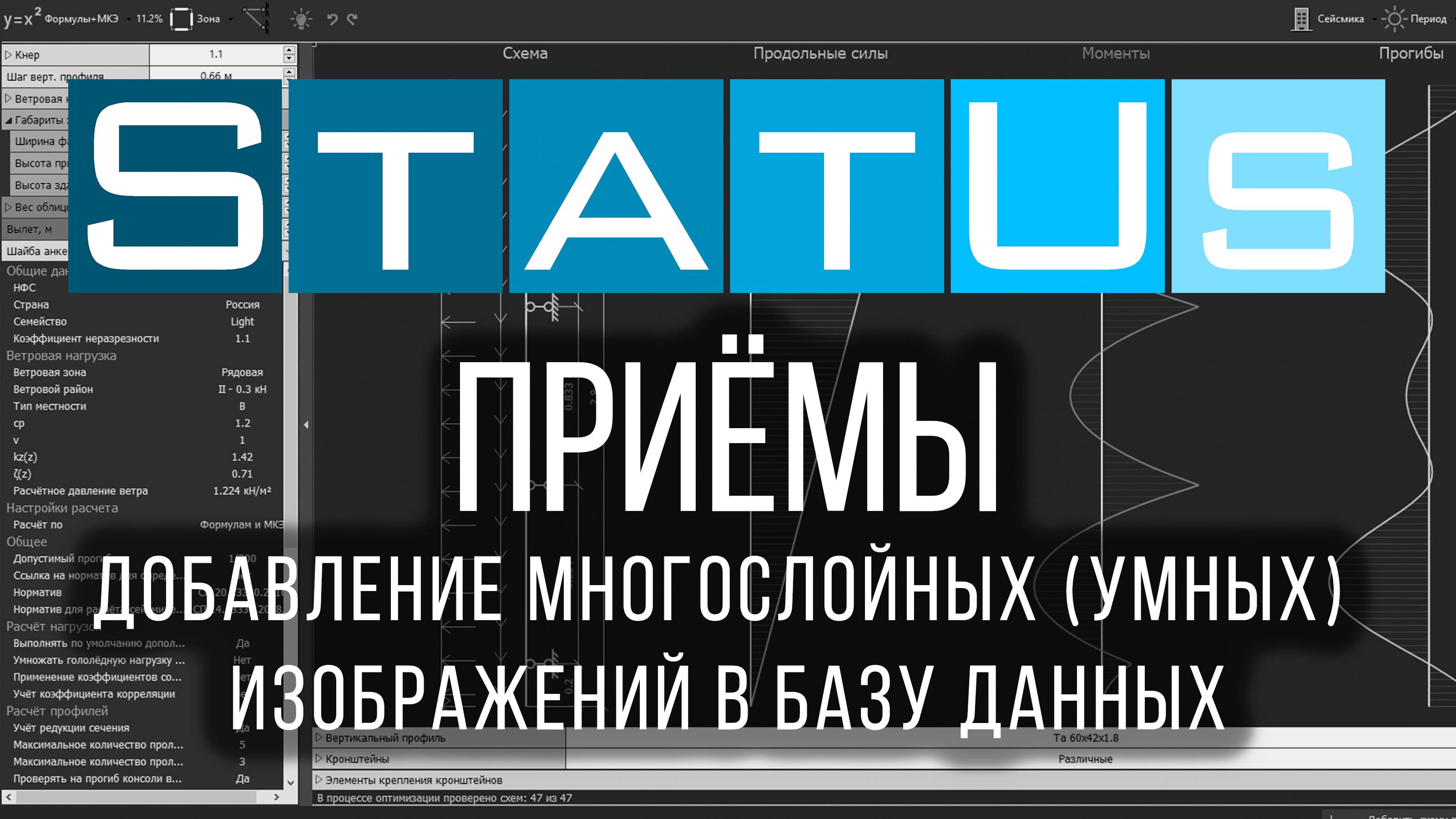 Добавление многослойных (умных) изображений в базу данных