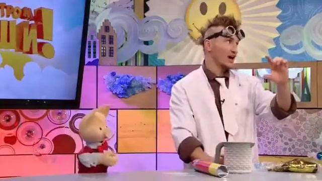 Научное шоу на праздник