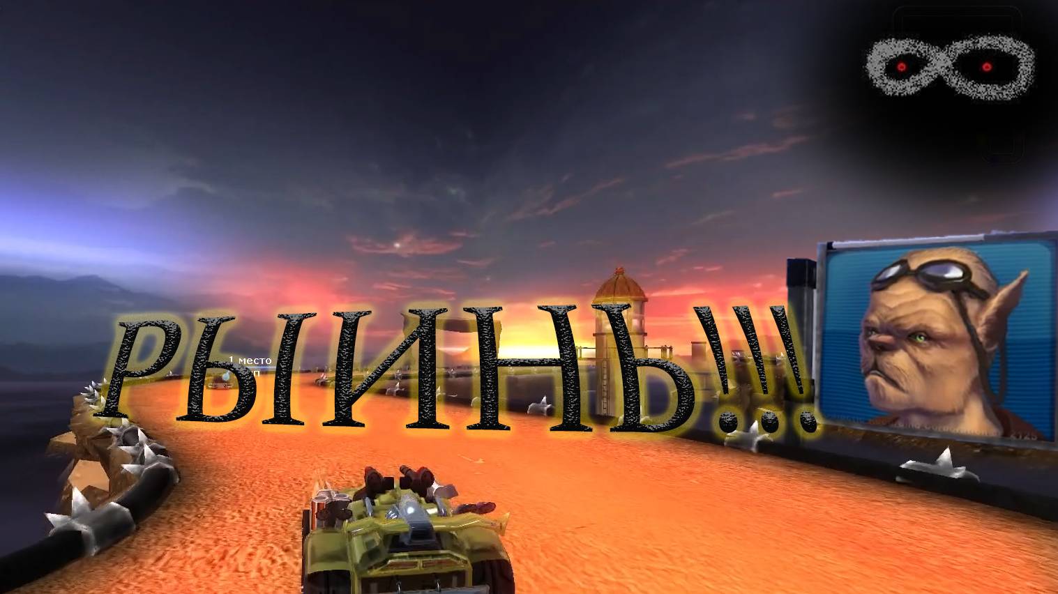 5. Новая планета и шикарный закат | Motor Rock