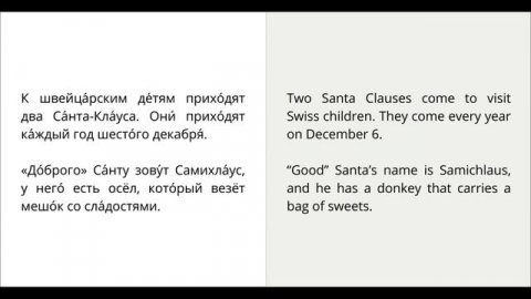 Texts in Slow Russian with parallel English translation 2