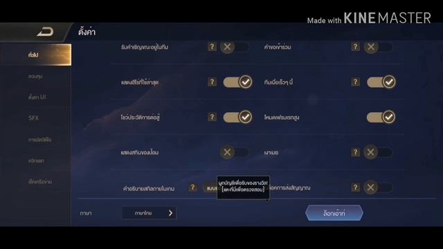 Huawei Nova 5T : Game Test 2020 (Android 10)