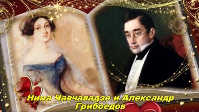 Поэт Александр Грибоедов 1795