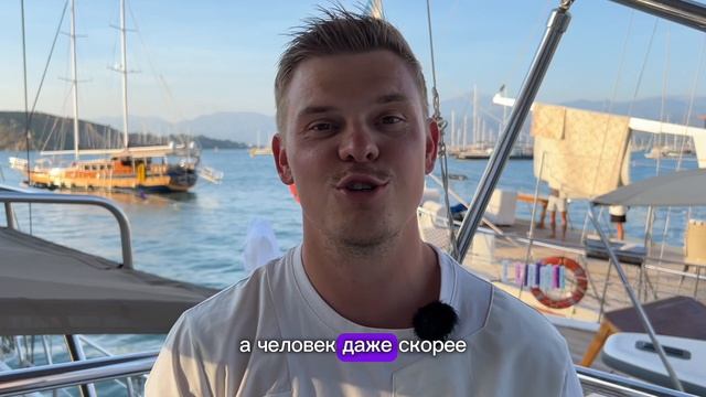 Как коммуницировать с людьми в кайф