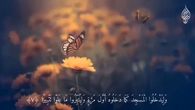 Go'zal qiroat