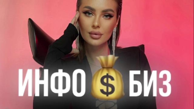 ИНФОБИЗ на всех музыкальных площадках 🎧