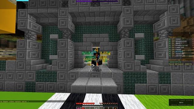 ARTEMEXE VS TESLACRAFT #1