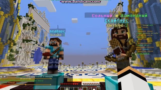 ПЕАРР :D -||-Сервака TeslaCraft Он Приколньный ^-^ P.S.- Айпи в Описании