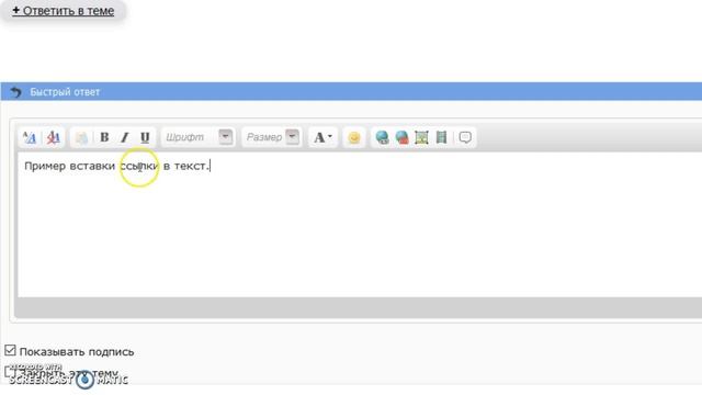 vBulletin 4.x URL tag working