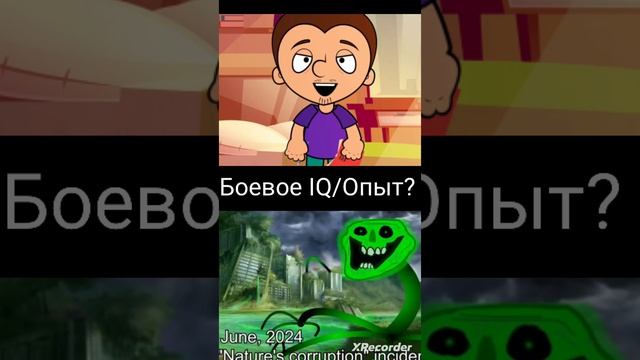 Супер Антоша 🆚Троллдж из инцидента "Месть природы" 3 часть Антоши против Зелёных злодеев #сравнение