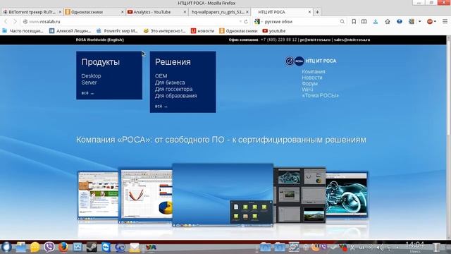 Rosa Linux Fresh R3 review (part 2)
