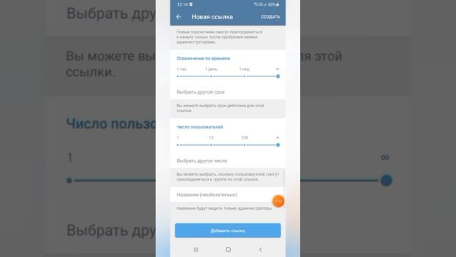 Как отслеживать ТРАФИК В ТЕЛЕГРАМ?  Рекрутинг в телеграм.