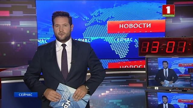 "Новости. Сейчас" / 13:00 / 06.09.2018