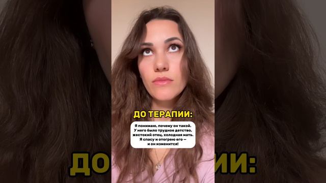 До/после терапии: разворачивайте описание видео⬇️