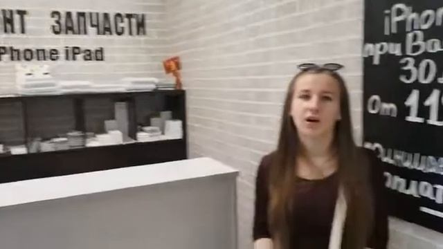 Отзыв клиента DrFon