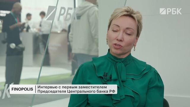 Ольга Скоробогатова, Банк России: о внедрении цифрового рубля, едином QR и операциях в криптовалюте