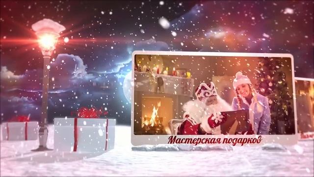Видеопоздравление для детей 2025