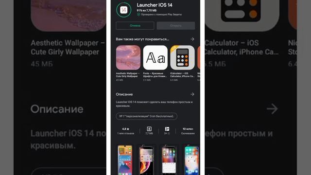 ПРЕВРАЩАЕМ РАБОЧИ СТОЛ НА АЙФОНСКИЙ😱// #fapta #iphon