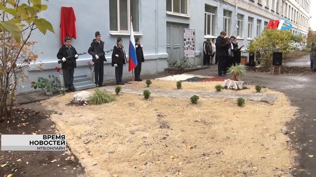 В Волгограде на фасаде школы 29 установлена мемориальная доска младшему сержанту Александру Шутову