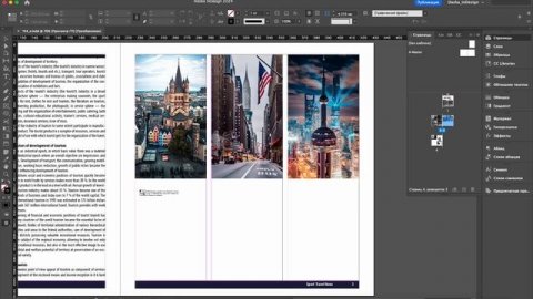Тема 4 – Разбор