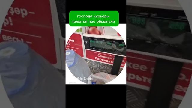 Кругом обман