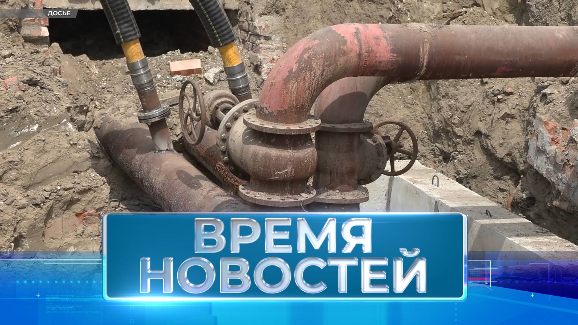 Новости Волгограда и области 23.10.2024 17-00