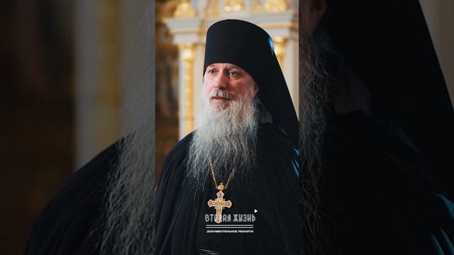 Вера и Воин в проекте Вторая Жизнь