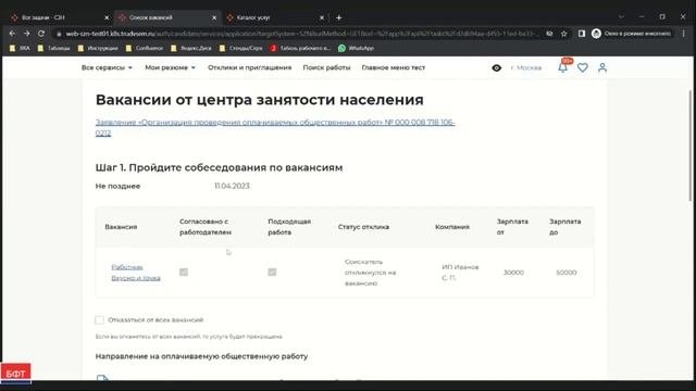 ООР Видеоурок 251080p
