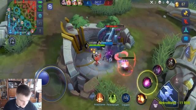 Mobile Legends : Bang Bang | ПРОТИВНИКИ ОФИГЕЛИ ОТ ТАКОЙ КОМАНДЫ!