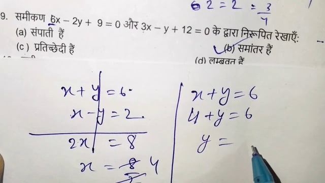 jac board class 10 math model paper solutions 2023|class 10 model paper objective solutions