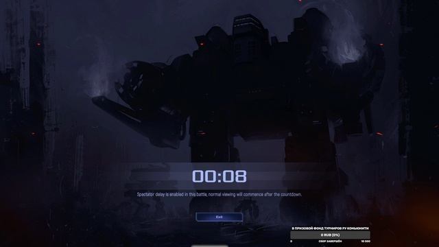Machabellum Weekend Tournament 76 Asia. Кастим турнир более за наших!