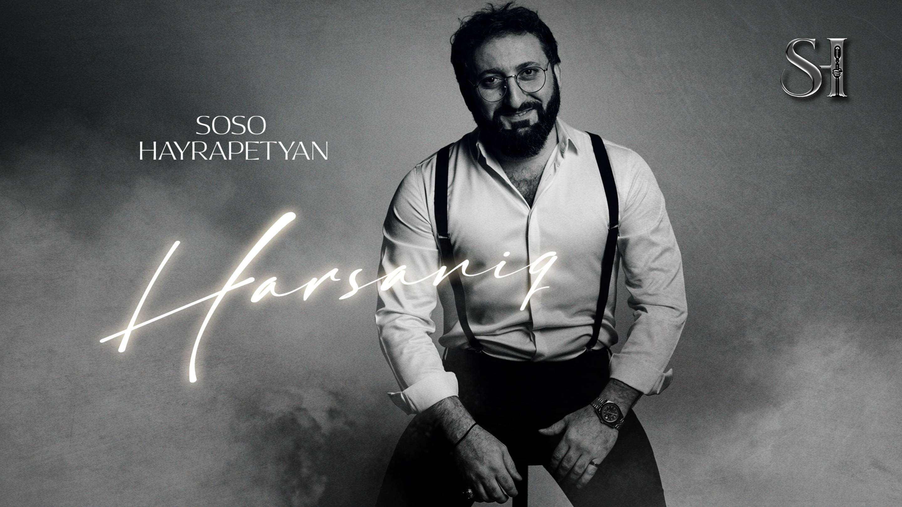 Soso Hayrapetyan - Harsaniq / 2024 / 4к