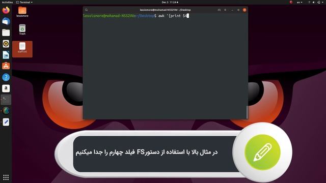 awk command part2|  بخش 2 awk دستور