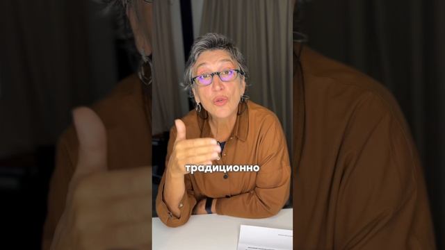 Не говорите этого!