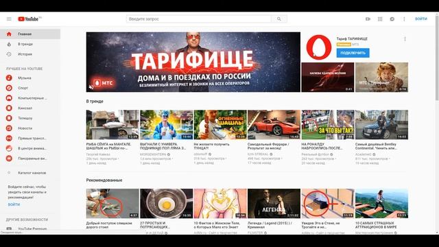 Как создать свой канал на ютубе