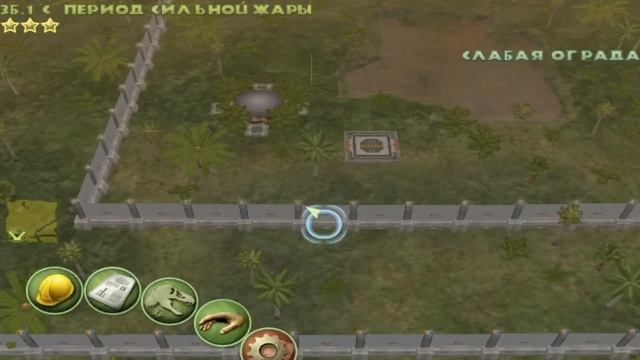 Большие проблемы -Jurassic park operation genesis #6